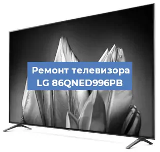 Замена тюнера на телевизоре LG 86QNED996PB в Нижнем Новгороде